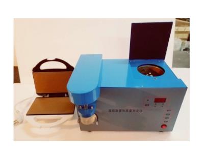 新葡萄(8883·AMG)官方网站