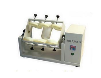 HG223-Z80 全自动翻转式振荡器