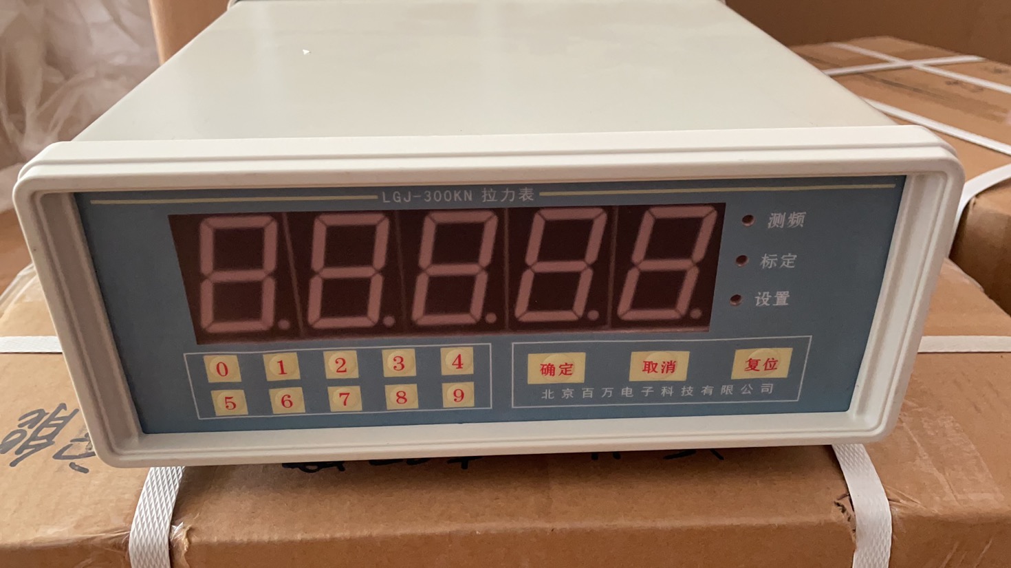 新葡萄(8883·AMG)官方网站