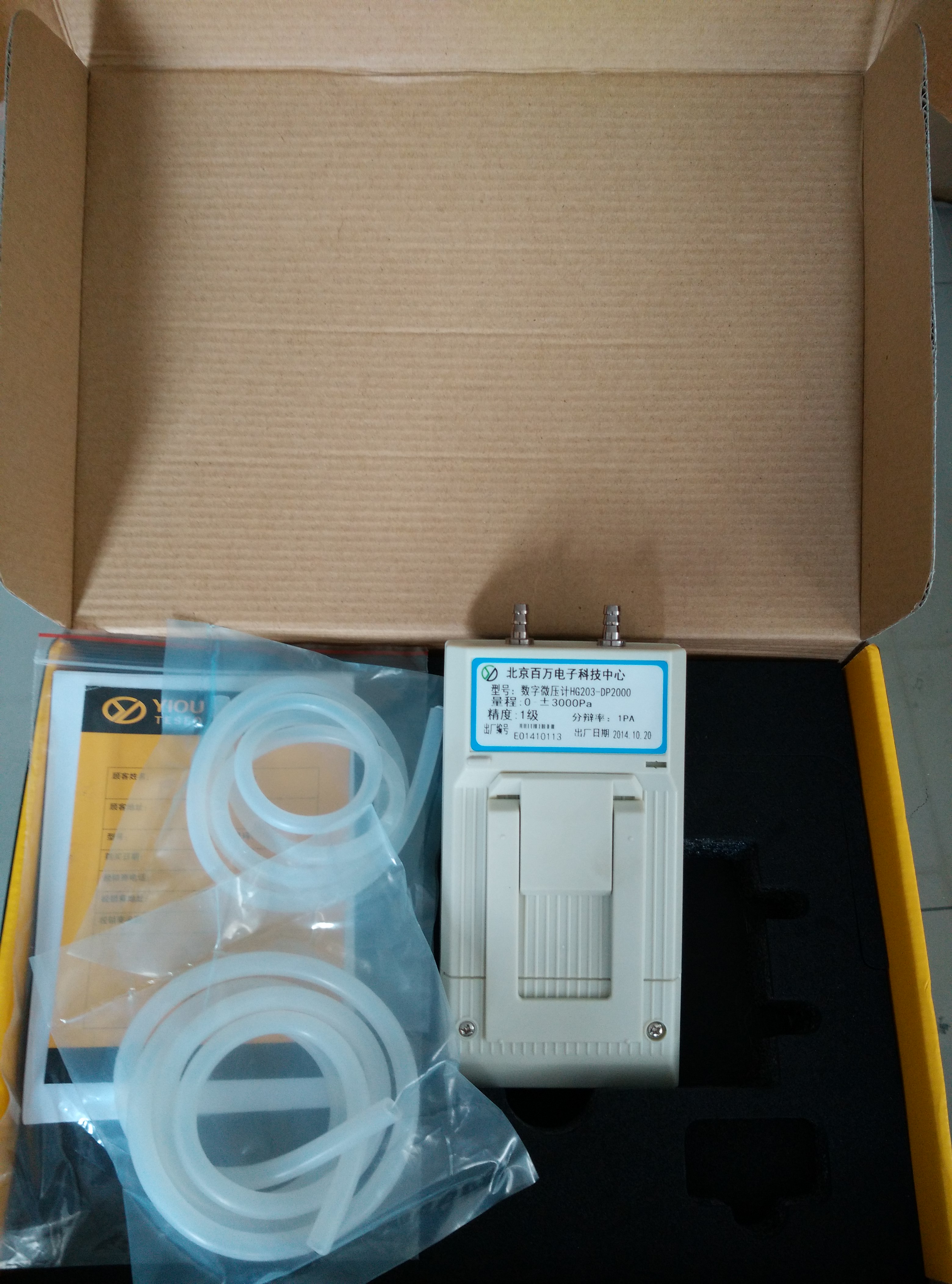 新葡萄(8883·AMG)官方网站