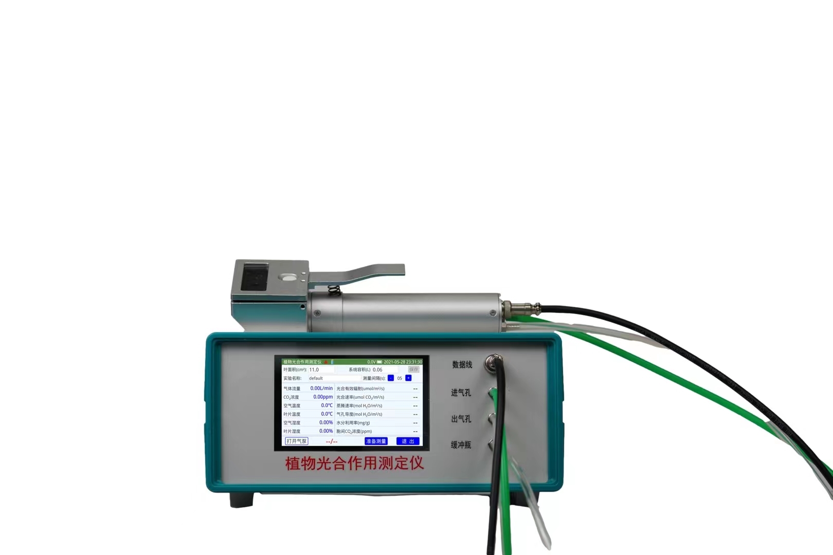 新葡萄(8883·AMG)官方网站