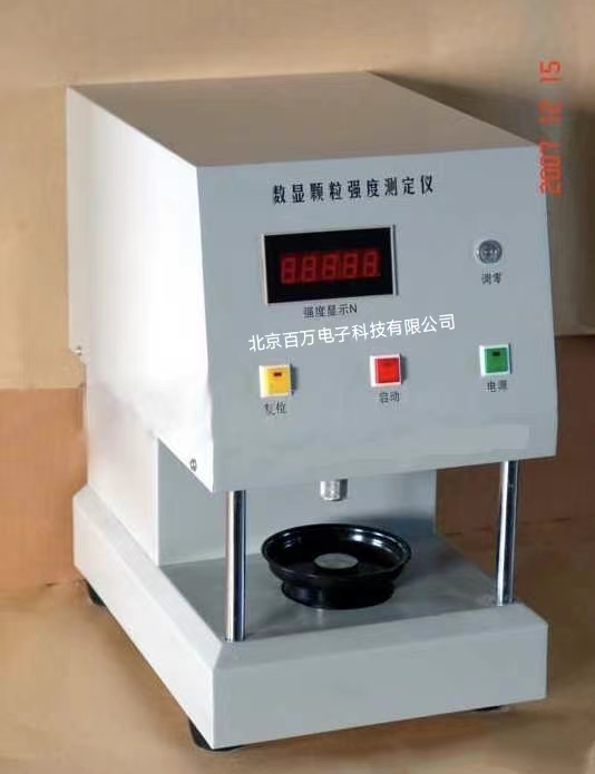 数显颗粒强度测定仪 全自动颗粒强度测试仪